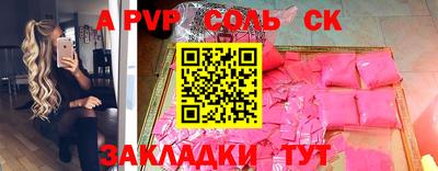 альфа пвп VHQ Бугуруслан