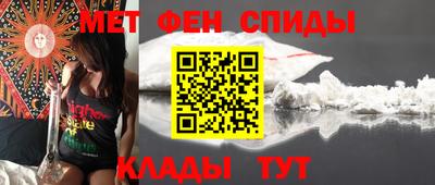 альфа пвп VHQ Бугуруслан