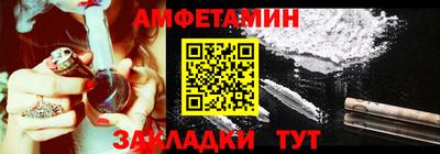 альфа пвп VHQ Бугуруслан