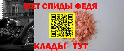 гидра Гусев