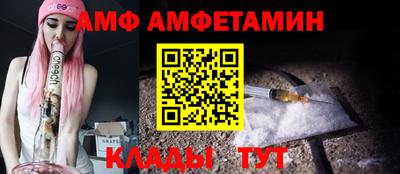 альфа пвп VHQ Бугуруслан