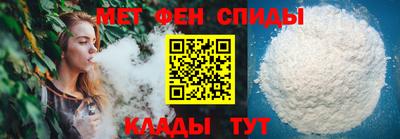 гидра Гусев