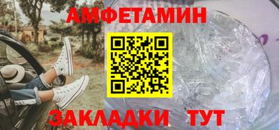 альфа пвп VHQ Бугуруслан