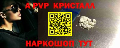 гидра Гусев