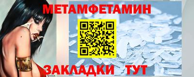 мет Бузулук