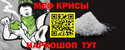 бутират Гусиноозёрск