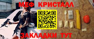 мет Бузулук