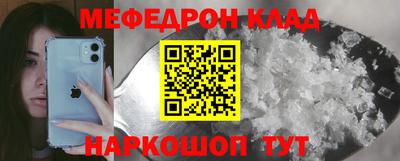 гидра Гусев