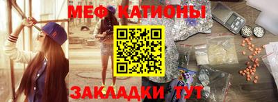 бутират Гусиноозёрск