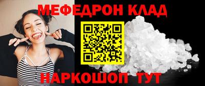 гидра Гусев
