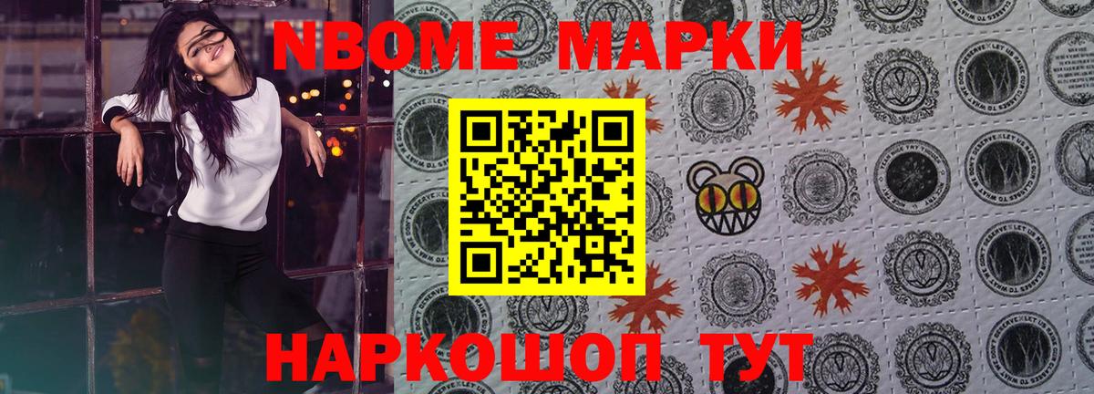 ГАШ  Кокаин  Метадон  Кизляр  ЭКСТАЗИ  NBOMe  Меф   Мефедрон  