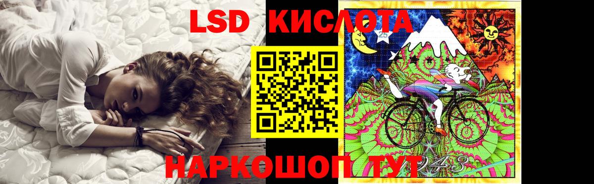 ЛСД экстази  ЛСД экстази ecstasy  Вход с VPN  Кизляр 