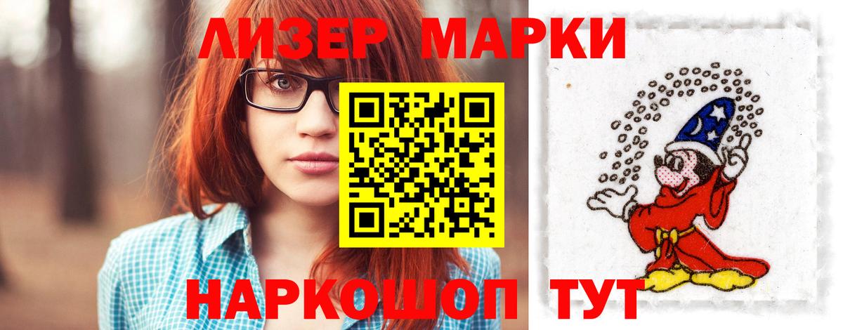 ЛСД экстази ecstasy  Кизляр  LSD-25 экстази кислота 