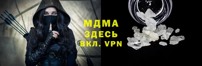 MDMA VHQ  Кизляр 