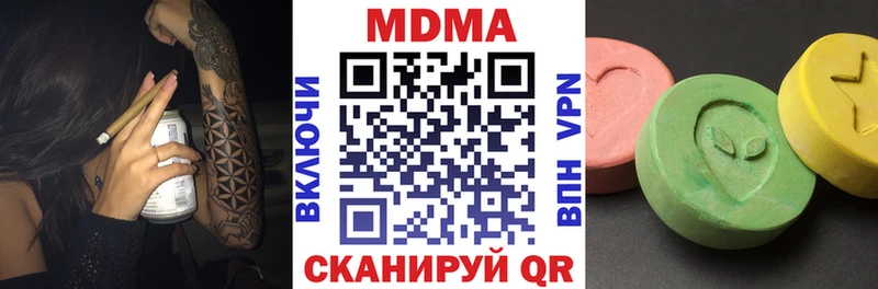 MDMA Molly  Кизляр 