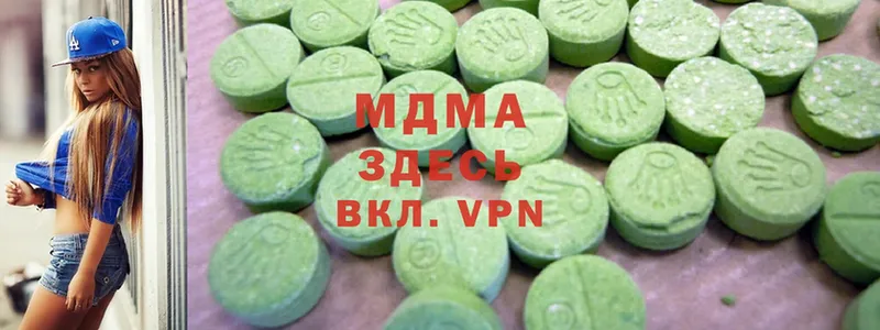 МДМА Molly Кизляр