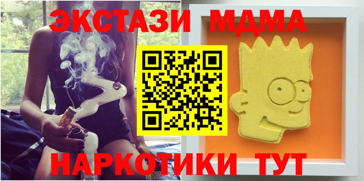 A-PVP  Меф  Плюхи  COCAIN  Купить наркотик  Кизляр  Марихуана  Вход с VPN 