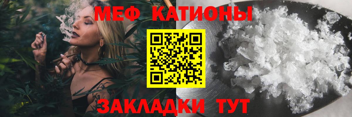 Мефедрон мука Кизляр