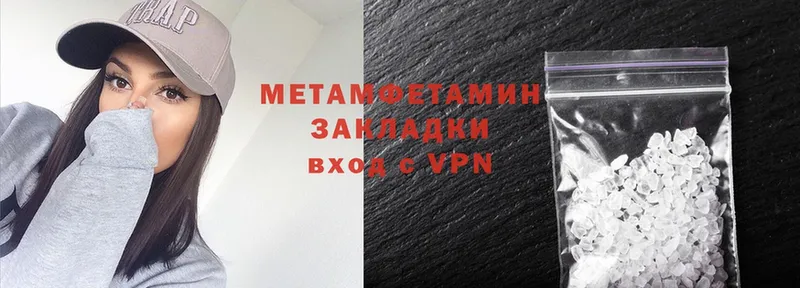 купить наркотик  Кизляр  Первитин Methamphetamine 