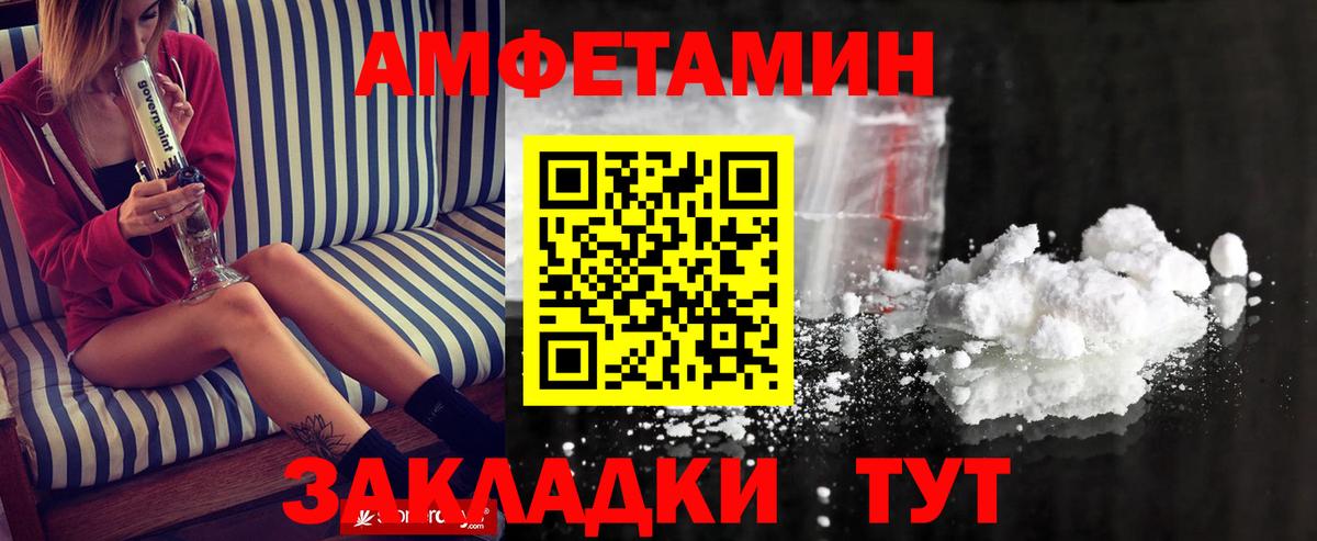 Меф Кизляр