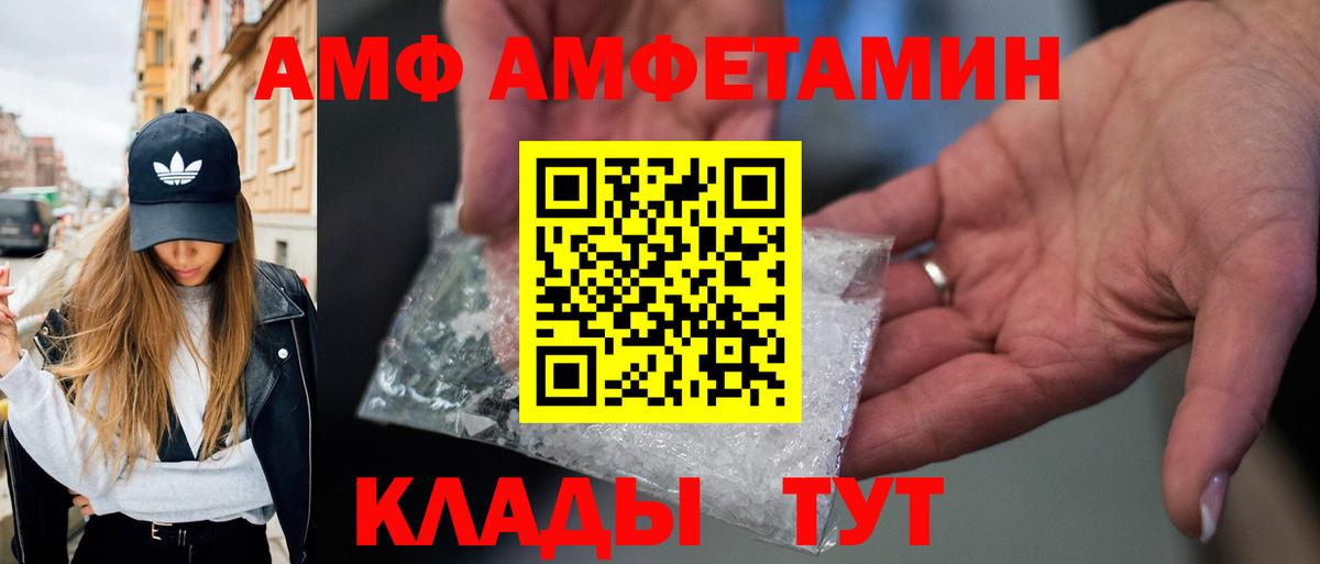 Кизляр  Метамфетамин Декстрометамфетамин 99.9%  Вход с VPN 