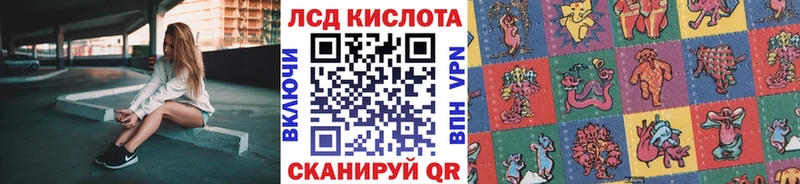 ссылка на мегу сайт  где можно купить   Кизляр  Марки 25I-NBOMe 1,8мг 