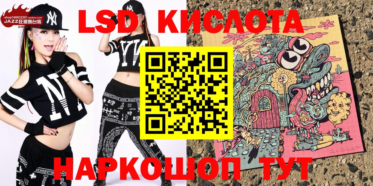 Марки N-bome 1500мкг  купить наркотик  Кизляр  Марки N-bome 1500мкг  Наркотические марки 