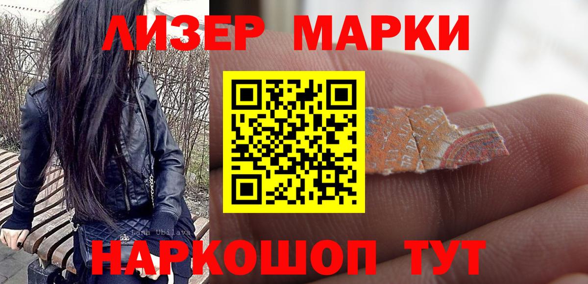Гашиш  Кокаин  Кизляр  Меф   Метамфетамин  Вход с VPN  APVP СОЛЬ кристаллы  МАРИХУАНА 