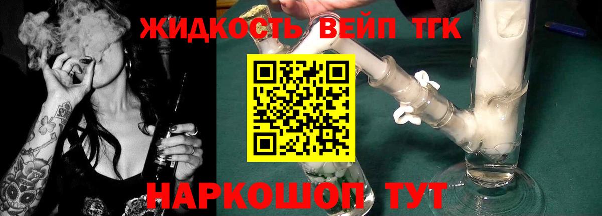 ТГК Wax  Вход с VPN  Кизляр 