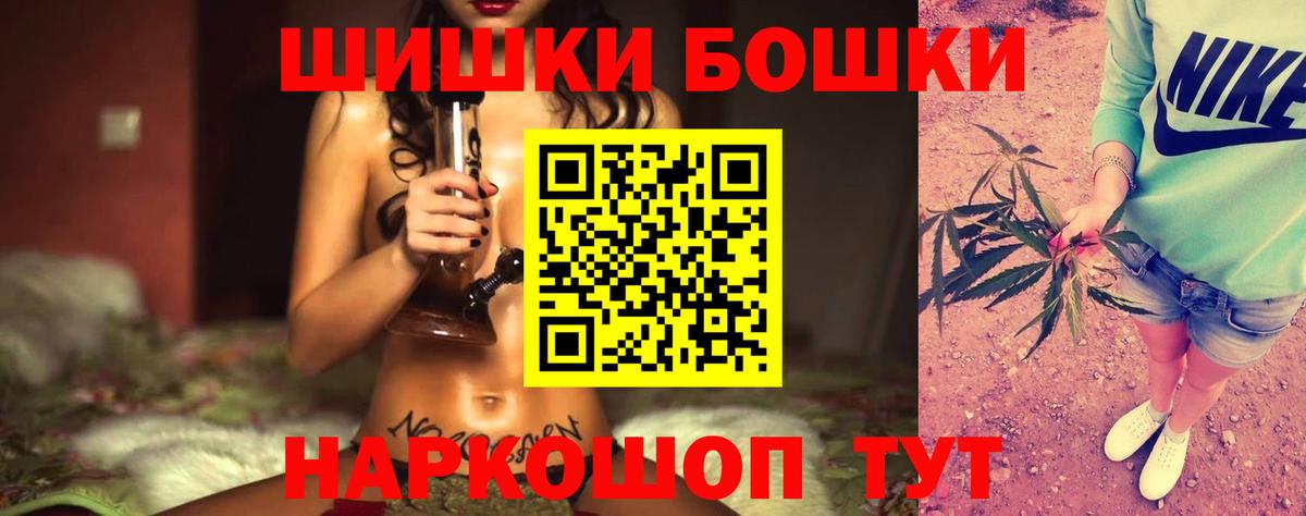 Бошки марихуана план Кизляр