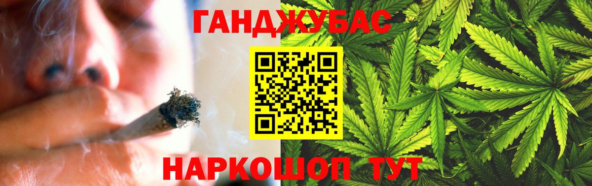 МАРИХУАНА LSD WEED  Вход с VPN  Каннабис OG Kush  Каннабис Amnesia  Конопля индика  Кизляр 